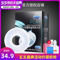 Durex lock essence King Kong long-lasting ring Male sex toys Sex tools Orgasm unisex female extension