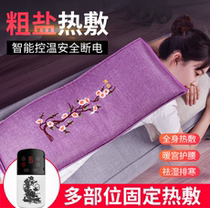 Yongjin salt bag Coarse salt hot pack Electric heating household moxibustion package Sea salt bag Warm palace belt Sea salt hot pack