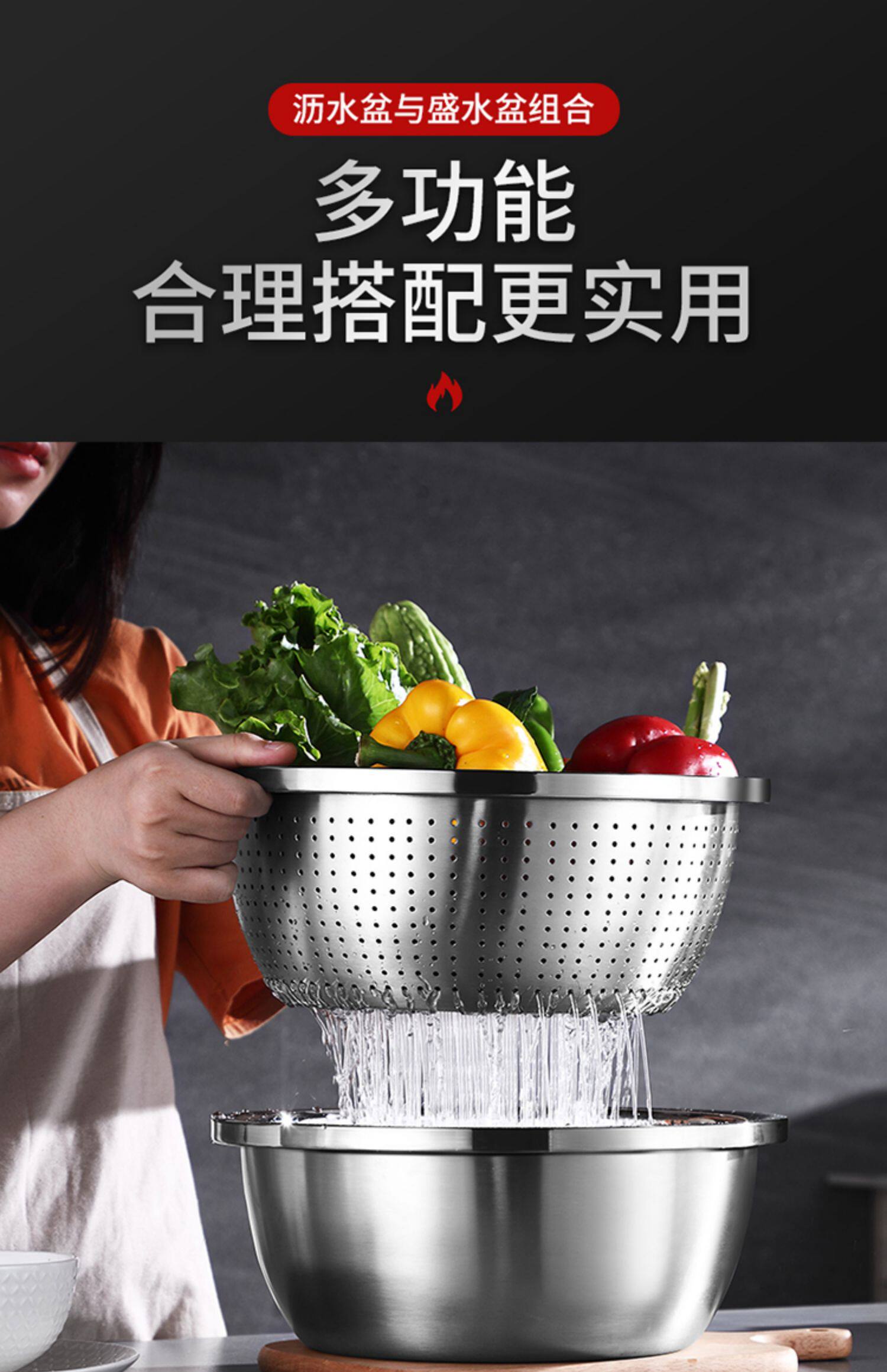 不锈钢盆洗菜盆子沥水篮家用钢盆汤盆打蛋碗厨房和面饭盆漏盆烘焙