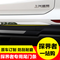 CHEVROLET Explorer Rear trim Tailgate trim Explorer Trunk Trim Rear Bumper Bright strip modification