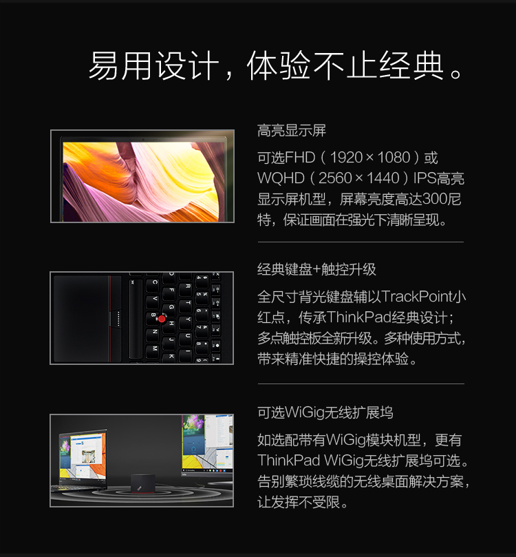 ноутбук Thinkpad X1 Carbon 2017 20HRA007CD Thinkpad ноутбук Thinkpad X1 Carbon 2017 20HRA007CD Thinkpad