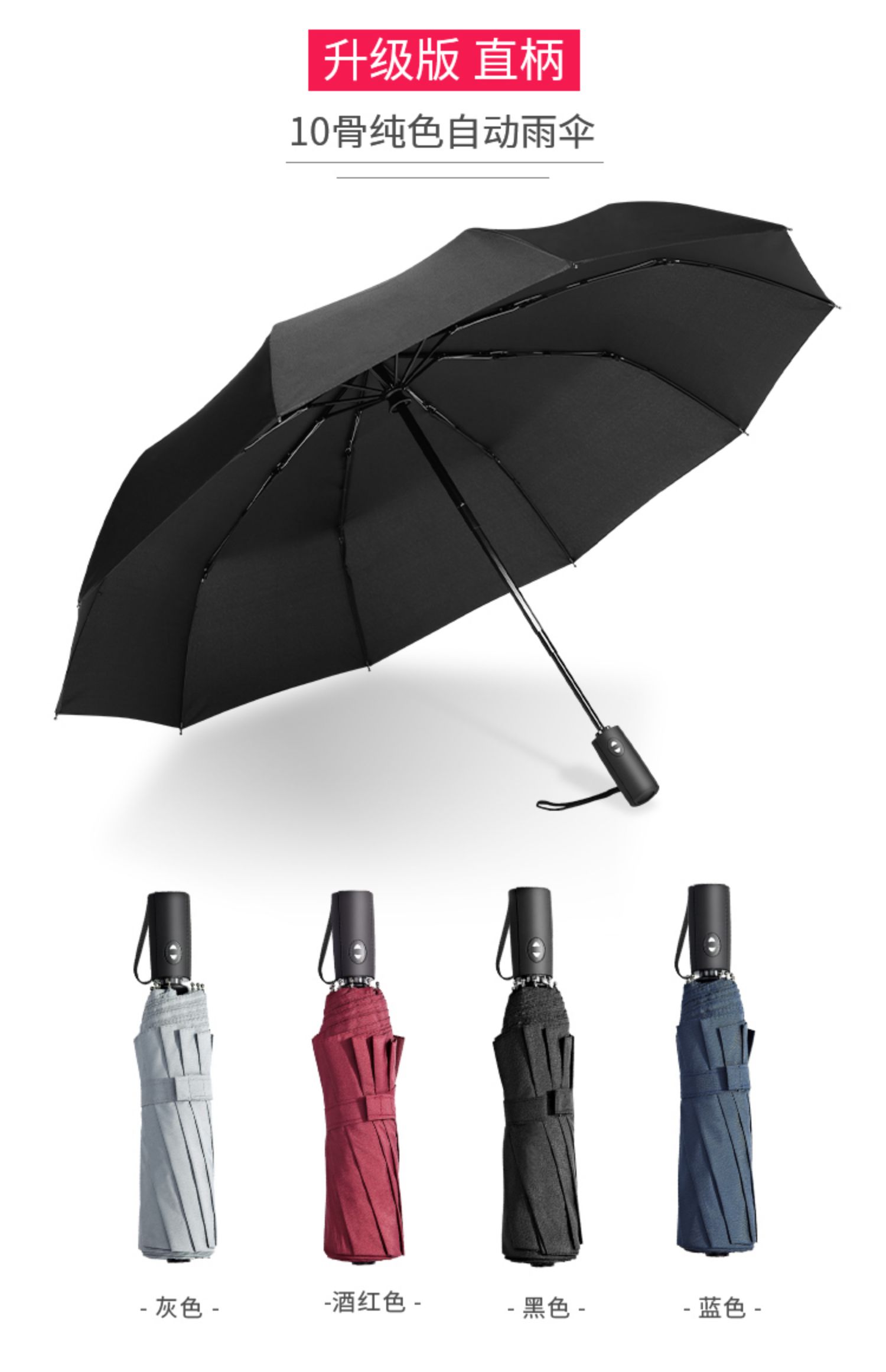 雨伞男女全自动折叠晴雨两用防晒防紫外线大号黑胶遮阳太阳伞定制_神