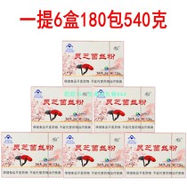 Ganoderma lucidum silk powder Shanxi Ruizhi Ganoderma lucidum powder sprouting wall-breaking Ganoderma lucidum powder Shuangdi packaging