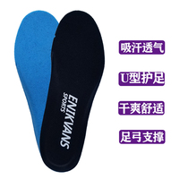 Suitable for Balenciaga Puma Philo pull back Reebok Dad shoes insole breathable high elastic shock absorber pad thick