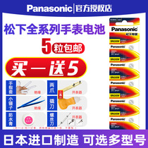 SR621SW watch battery SR927W SW SR920SW SR626SW universal DW Sony 377a model SR916SW SR71