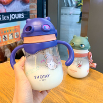 Baby Korean plastic suction cup anti-fall Childrens Cup Primary School students water cup female water bottle bottle cartoon plastic cup male