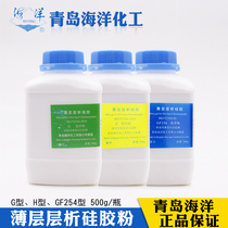 Chemical pure analysis of Qingdao Marine thin layer chromatography silica gel powder GF254 type H G type 500G bottle