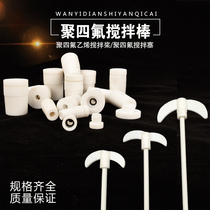 PTFE paddle 30 35 40 45 50 60 70cm stir bar PTFE stirring plug