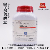 Determination of Pseudomonas aeruginosa in Jins B medium 027052 mineral water GB8538 Huankai