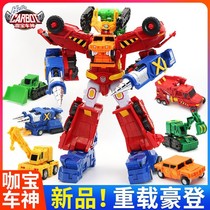 New Cabao Car God Heavy Industry Team Toy Boy Liuhe Body Deformation Super Creation Giant Robot King Kong