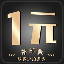 Make up the difference