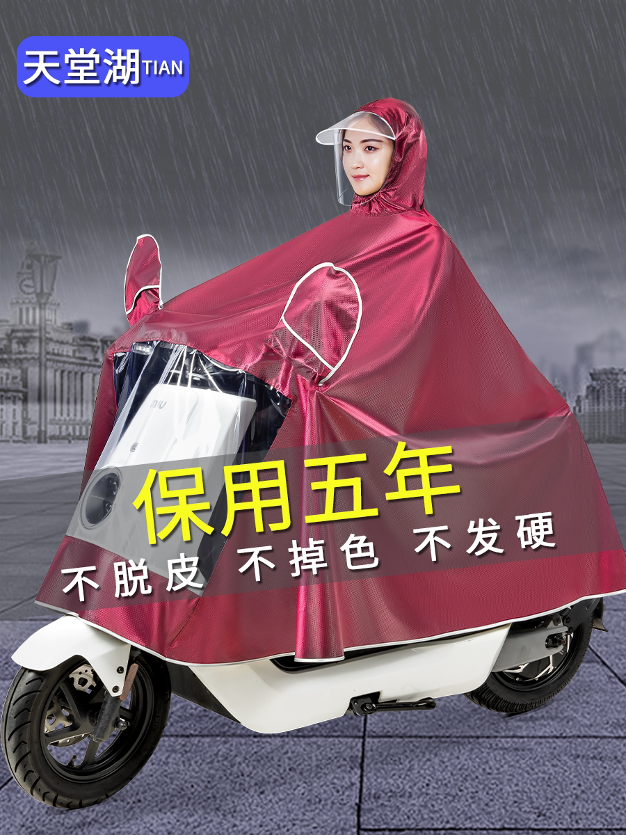 匆忙中把电动车雨衣翻出来,一披上身就感觉稳了!