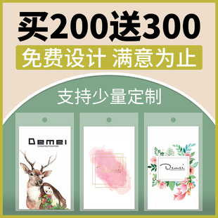 demei opp tags customized flt jewelry card women clothing store tags customized tags customized clothing store label card customized clothing trademark logo customized men's and women's clothing