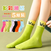 Socks Womens mid-tube socks ins tide spring and autumn section week pile socks Summer thin section net red section color long tube stockings