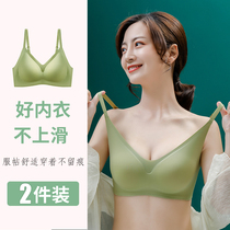 seamless sports underwear latex wireless chest pull-up breast pair anti drop vest girl bra