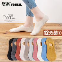 Socks womens short socks shallow invisible socks Summer thin womens boat socks Silicone non-slip low-top Japanese cute womens socks