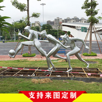 FRP abstract figure sculpture square Park Forest Landscape Sketch sports outdoor large sculpture customization