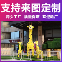 Cartoon animal geometric giraffe glass fiber reinforced plastic sculpture custom shopping mall Meichen door large outdoor floor sculpture