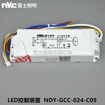 Lex LED control device NDY-GCC-024-036-048-054-072-081-088-108-C09