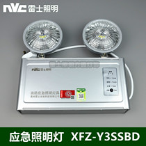 Thunder Emergency Light Fire Certification New National Standard Double Head Wall Type LS-ZFZD-E3WJ-XFZ-Y3SSBD-AD