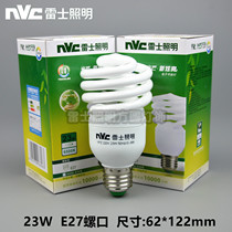 Thunder full spiral energy-saving lamp E14E27YPZ220 5W8W12W15W18W23W-SFP RR RL RD