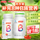 Tomson By-Health Vitamin B Complex VB ຂອງແທ້ Official Flagship Store B2 Multiple B1 Vitamin B Tablets B12 Comprehensive B6