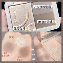 joocyee leavened jc three-color high light repair nose shadow one plate ginger omega orange hairline powder