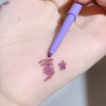 Ultra-Tay ~ Colored extremely fine eyelid pen eyelid bottom to swivel waterproof persistent not fainting and smooth and smooth