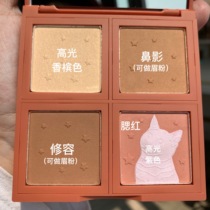 SUVIPAPA Soft Light Plastic UKISS Youskess Multicolor Repair Powder Concealer Stereo Shadow High Disc