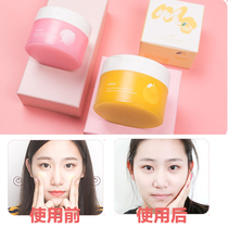 UKISS youkos makeup remover peach grapefruit remover cream deep clean face gentle non-irritating water milk