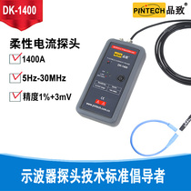 Pint PINTECH DK-1400 1400Ap-p flexible current probe coil line length can be set
