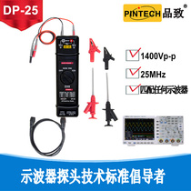 PINTEK Taiwan Pinpole DP-25 High Voltage Isolated Differential Voltage Probe 1400Vp-p BNC Interface Compatible