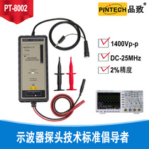 Special price active oscilloscope active differential probe PT-8002 AC current probe PT-721 Isolation probe