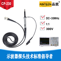 PINTECH Taiwan Pinzhong Probe Oscilloscope Probe CP-230(35MHz 300V 1:1)