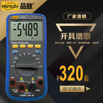 PINTECH pint to high precision Bluetooth Wanuse table fully automatic smart home burn-proof number of use table P188