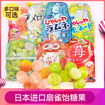 Japanese imported fan Finch shop 5 kinds of white peach juice sandwich sugar peach candy hard candy snacks