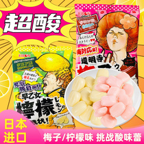 Japanese imported ribon Riben burst acid super sour lemon plum flavor refreshing raw plum soft candy snacks