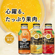 Japanese imported Pokka Sapporo Parka Sapporo Orange Juice Juice 40% Pulp Orange Beverage Aluminum Canned