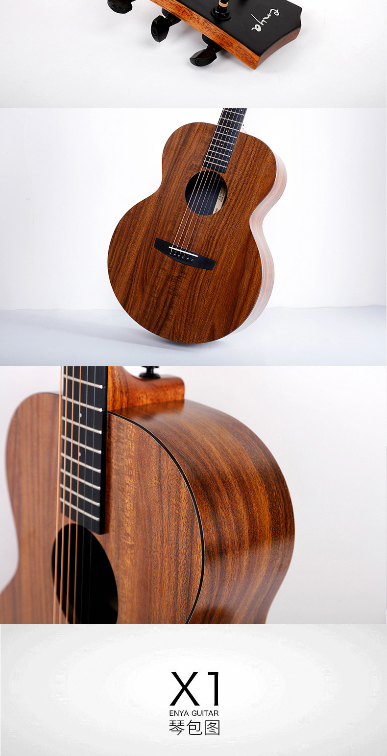 enya/恩雅x1旅行民谣初学者学生混合全单板入门电箱木吉他36/41寸