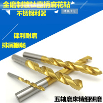 HSS high speed steel titanium coated drill bit 17 0 17 5mm fully ground stainless steel iron straight handle drill twist drill bit
