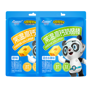 小熊猫伴伴常温独立包装高钙奶酪棒零食营养干酪450g