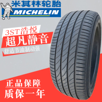 Michelin Tire 215 55R18 Original Legends GS4 Guide 225 Outlander 235 BYD Tang H2A8