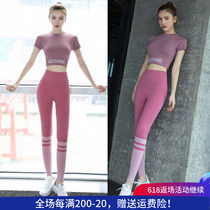 Yoga Suit Womens Suit Women Summer Thin web Red Burst Professional High-end Fashion Sports Gym Gym Fitness Suit Summer