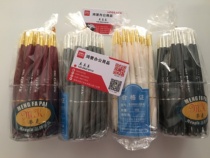 Munch 2000 ballpoint pen unit office pen Hotel hotel ballpoint pen Express logistics signature flat knife type