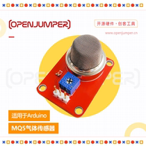 MQ5 gas sensor gas sensor module sent 3p DuPont line suitable for Arduino Series Development Board