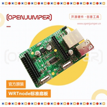 WRTnode standard base plate expansion board Openwrt official Original