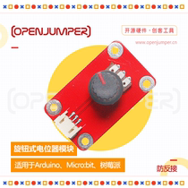 Potentiometer Module Rotating Potentiometer Rotary Button Type Anti-Reverse for arduino and Raspberry Pi