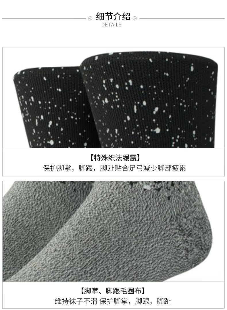 o细节介绍DETAILS【特殊织法缓震】保护脚掌,脚跟,脚趾贴合足弓减少脚部疲累脚掌、脚跟毛圈布维持袜子不滑保护脚掌,脚跟,脚趾-推好价 | 品质生活 精选好价