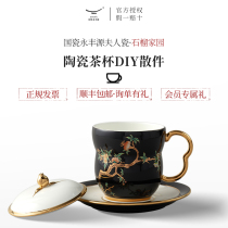 National porcelain Yongfengyuan Mrs. Porcelain Pomegranate Home Ceramic Tea Cup Mark Conference Cup Black and White Cup Office Home