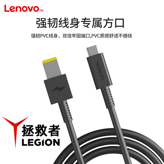 Lenovo Original Saveer USB-C 대 노트북 스퀘어 포트 케이블 노트북 충전 케이블 변환 케이블 유형 C 데이터 케이블 PD 빠른 충전 립스틱 전원 공급 장치 어댑터 케이블 1.5m Lenovo Original Saveer USB-C 대 노트북 스퀘어 포트 케이블 노트북 충전 케이블 변환 케이블 유형 C 데이터 케이블 PD 빠른 충전 립스틱 전원 공급 장치 어댑터 케이블 1.5m